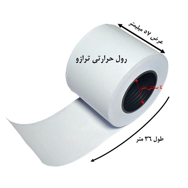 کاغذ پرینتر حرارتی پایتخت رول مدل Scale W36 بسته 60 عددی