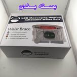 ماساژور برقی کمر و پهلو