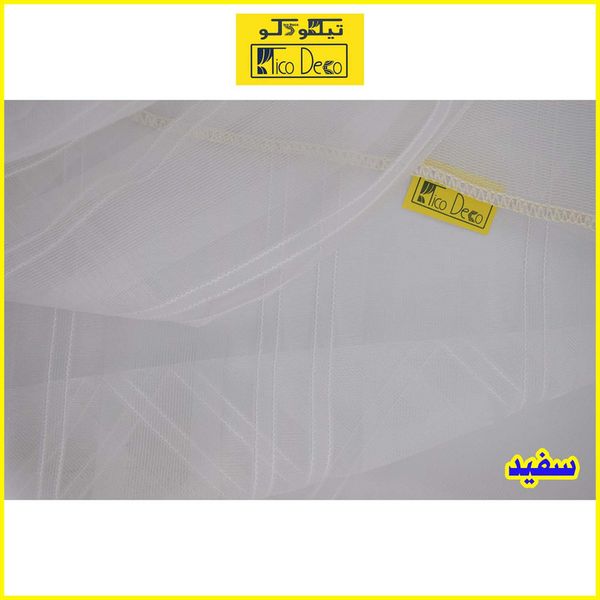 پرده تیکو دکو مدل حریر نازک ژرسه سه لاین ژوردار سایز 140*280 سانتی متر