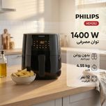سرخ کن بدون روغن فیلیپس مدل HD9252
