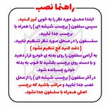 برچسب بدنه خودرو ماتریسیو طرح king ماشین پراید کد M280