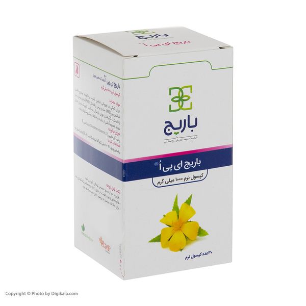 کپسول ای پی اُ باریج اسانس بسته 30 عددی