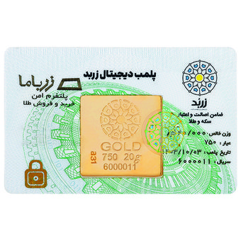 شمش طلا 18 عیار زربد مدل 20Gr18K