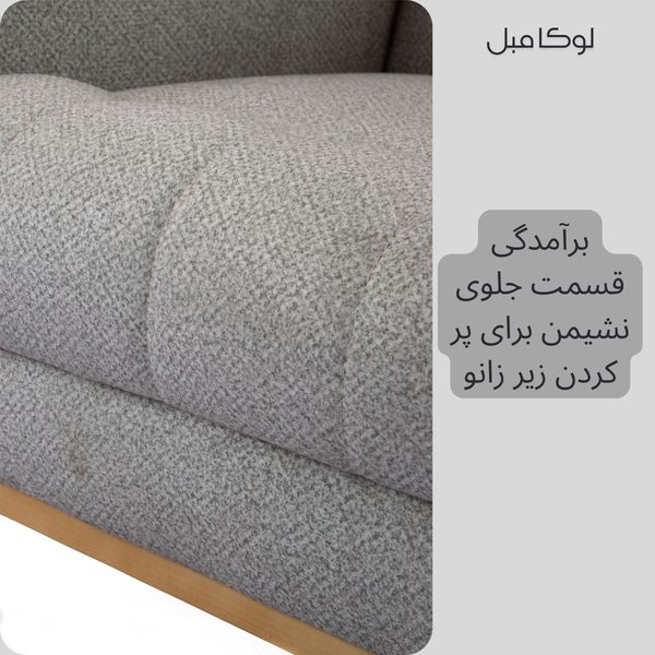 مبل راحتی سه نفره لوکا مبل مدل وینر