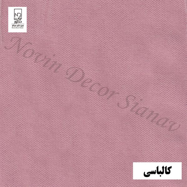پرده نوین دکور سیاناو مدل مخمل هازان کد 281 سایز 280 × 140 سانتی متر