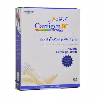 قرص کارتیژن مکس دی نیچرز اونلی بسته 30 عددی