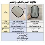 دستکش پرزگیر موی حیوانات