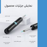 گوش پاک کن هوشمند