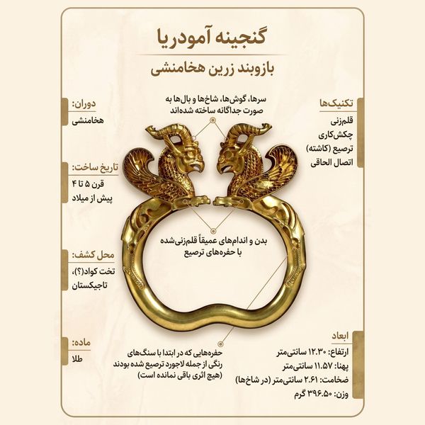 پین مو چوبی طرح هما