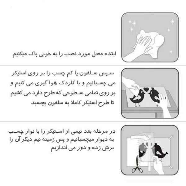 برچسب بدنه خودرو طرح گربه کد 1019 بسته 2 عددی