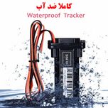 ردیاب خودرو مدل GT02
