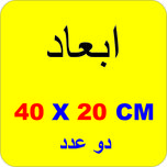 برچسب چراغ خودرو لیزارد طرح ترک بیابان کد LZD-881 بسته دو عددی