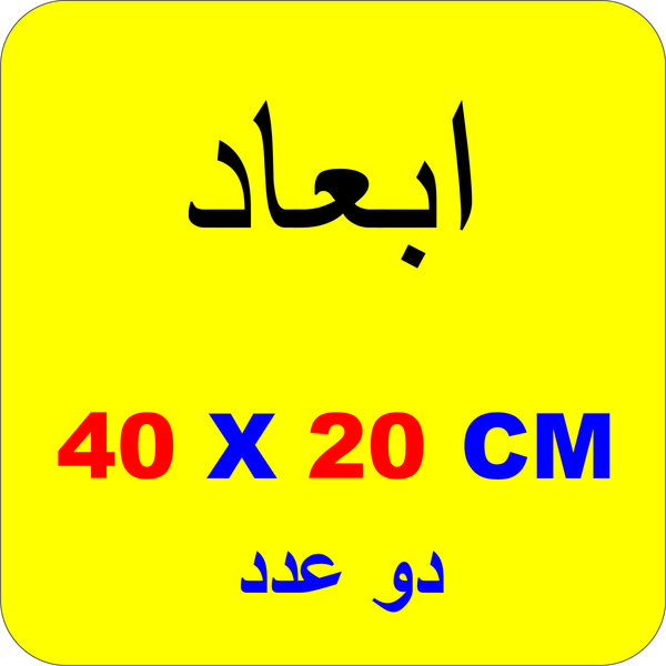 برچسب چراغ خودرو لیزارد طرح ترک بیابان کد LZD-881 بسته دو عددی