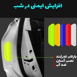 برچسب شبرنگ هشدار باز بودن درب خودرو بیسما مدل YEW مناسب برای پژو 405 بسته 4 عددی