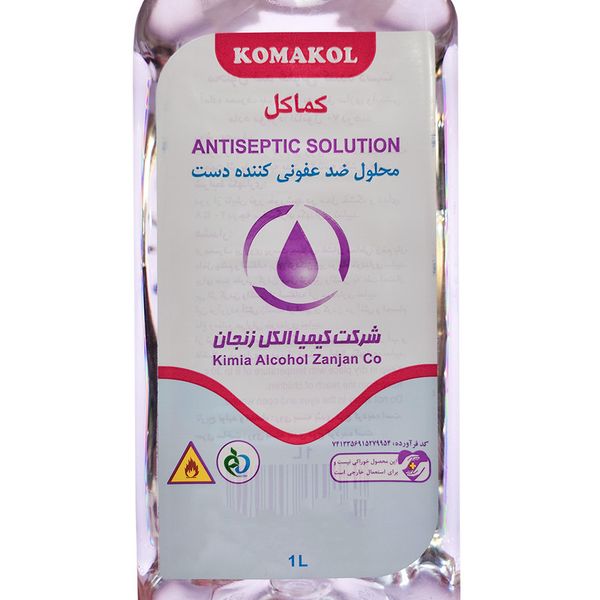 محلول ضدعفونی کننده کماکل 1 لیتری