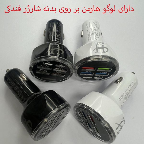 شارژر فندکی