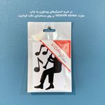 استیکر کلید و پریز ویداوین مدل TS01