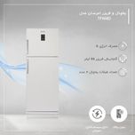 یخچال فریزر 18 فوت امرسان مدل TFN18D