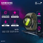 ساعت هوشمند سامسونگ مدل SAMSUNG Galaxy Watch 7 L300 - 40mm