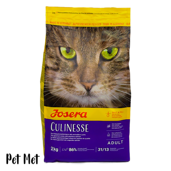 غذای خشک گربه جوسرا Josera مدل culliness وزن 2 کیلوگرم