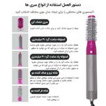 سشوار حرفه‌ای 5 کاره TP-5+1 اورجینال | ایر استایلر حالت‌دهنده مو با باد سرد و برس چرخشی