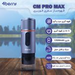 قهوه ساز مسافرتی