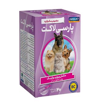 مکمل پروبیوتیک سگ و گربه پارسی لاکت بسته 20 عددی