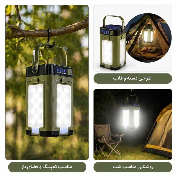 چراغ اضطراری مدل شارژی خورشیدی کد CL‑01