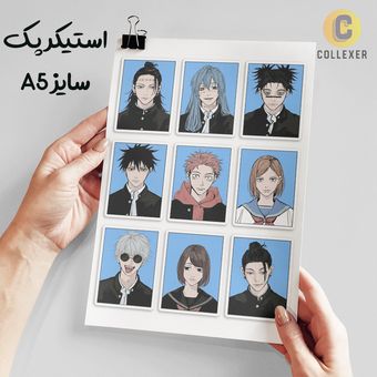 استیکر پک انیمه طرح جوجوتسو کایسن (Jujutsu Kaisen) بدون برش سایز A5 کد 02
