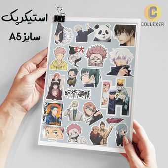 استیکر پک انیمه طرح جوجوتسو کایسن (Jujutsu Kaisen) بدون برش سایز A5 کد 03
