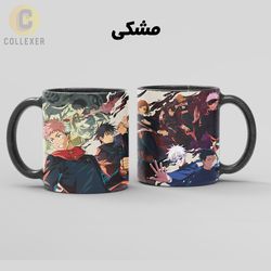 ماگ انیمه جوجوتسو کایسن (Jujutsu Kaise) کد 18 (سفید ، مشکی ، حرارتی)