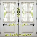 پرده تیکو دکو مدل پشت دری سایز 140x40 سانتی متر