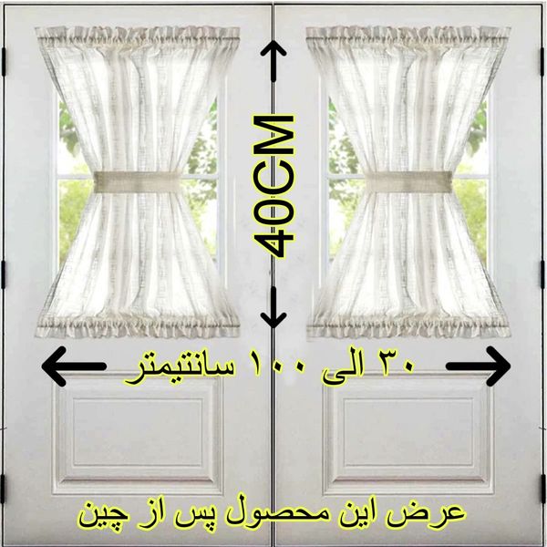 پرده تیکو دکو مدل پشت دری سایز 140x40 سانتی متر
