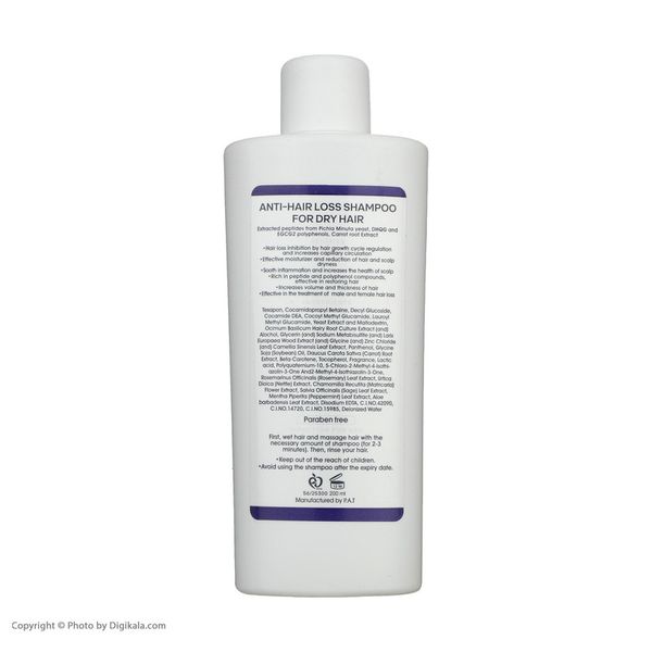 شامپو ضد ریزش مو سریتا مدل مینوتا مناسب برای موهای خشک حجم 200 میلیلیتر