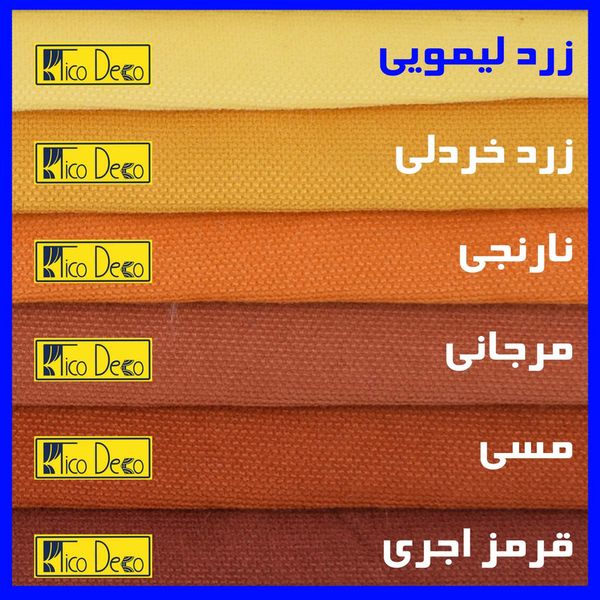پرده تیکو دکو مدل مخمل مات هانزو سایز 140x230 سانتی متر
