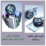 خنک کننده گوشی