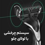 خودتراش دورکو 6 لبه 10 عددی