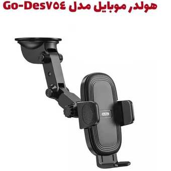 هولدر موبایل مدل hd754 برند Go-Des