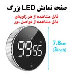 تایمر دیجیتال