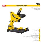 پایه ثابت مینی فرز کنزاکس مدل 7115 وزن 3.1 کیلوگرم