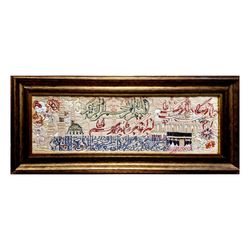 تابلو فرش دستبافت طرح وان یکاد برجسته ابریشمی مدل DS028