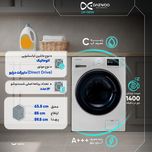 ماشین لباسشویی 9 کیلوگرم اتوماتیک دوو مدل LM-981W
