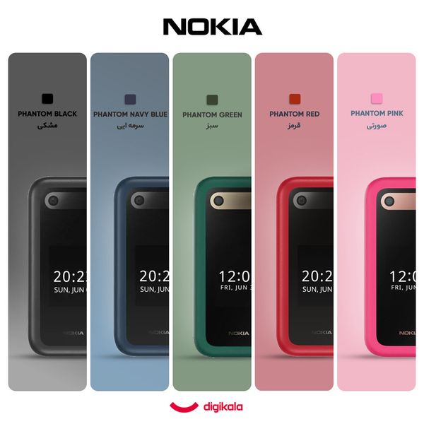 گوشی موبایل اصلی نوکیا مدل 2660 Flip دو سیم کارت | نسخه اصل با گارانتی شرکتی