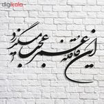 استیکر چوبی پرسناژ مدل S155-N