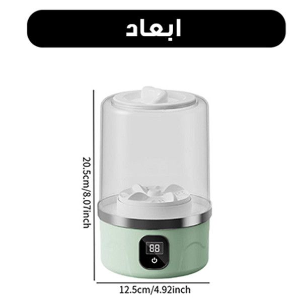 مینی واش 0.5 کیلوگرم مدل شارژی کد YQ-106 1L