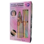 موزن گوش و بینی مدل اکلیلی