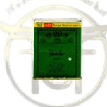 ادویه کاری شیپ 500 گرم