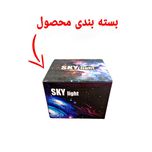 چراغ خواب اسکای لایت