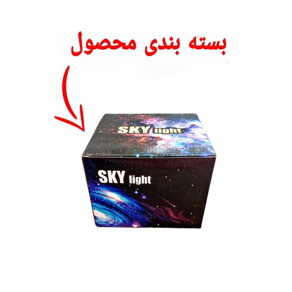 چراغ خواب اسکای لایت