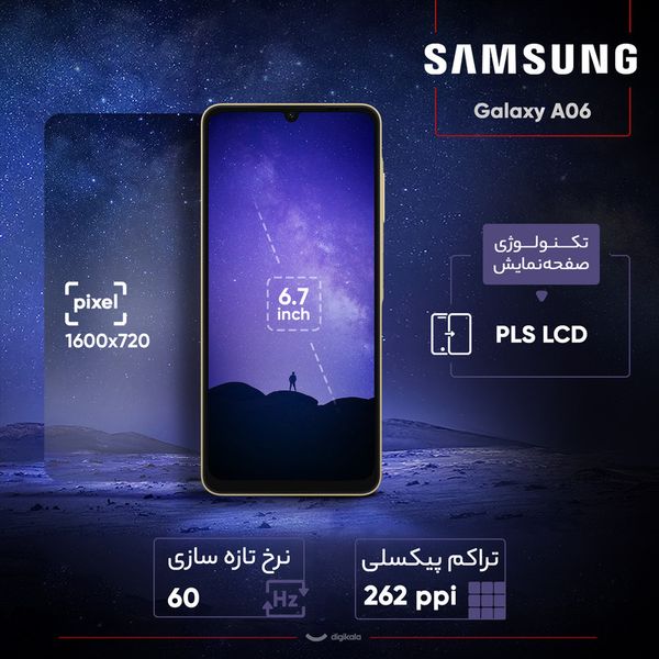 گوشی موبایل سامسونگ مدل Galaxy A06 دو سیم کارت ظرفیت 128/6